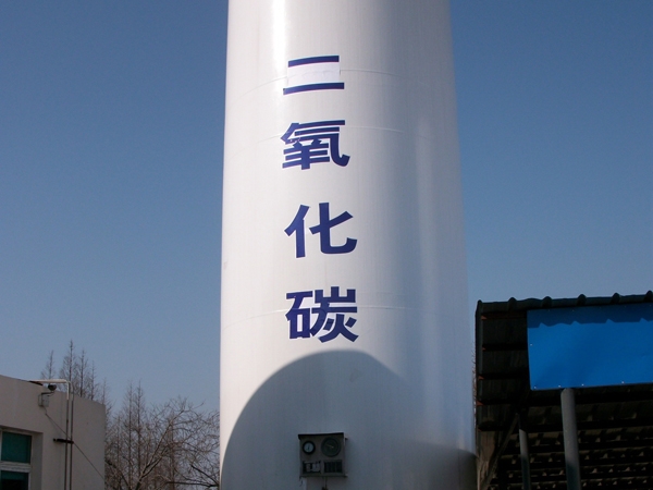 安庆工业气体二氧化碳